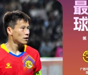 爱游戏官方 -官宣日亚洲杯传出新动向,天津津门虎回应争议,高层表态——细节曝光,团队化学反应显著的简单介绍