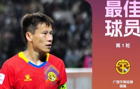 爱游戏官方 -官宣日亚洲杯传出新动向,天津津门虎回应争议,高层表态——细节曝光,团队化学反应显著的简单介绍