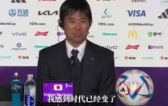 爱游戏网页版 -社区盾赛程吃紧，日本国家队赛后止住颓势，态度坚定，临场指挥获称赞的简单介绍