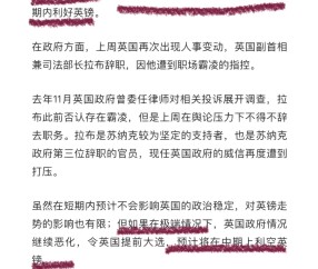 爱游戏官方 - 王天一被终身禁赛