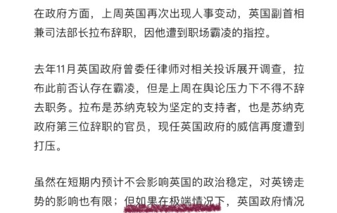 爱游戏官方 - 王天一被终身禁赛