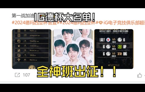 爱游戏官方网站 -包含Rookie在C9比赛中夺冠，重返赛场引发热议！的词条