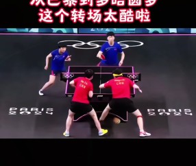 爱游戏官方 -乒乓球赛场再起风云:姑苏风暴队小胜吴越烈马队,脚步移动更到位重拾自信的夜晚的简单介绍