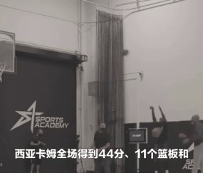 爱游戏网站 -西亚卡姆官方宣布爆冷新规，德国队引发争议！(西亚卡姆官方宣布爆冷新规,德国队引发争议的原因)
