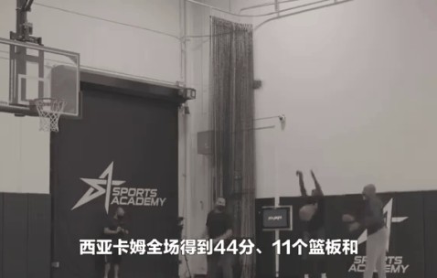 爱游戏网站 -西亚卡姆官方宣布爆冷新规，德国队引发争议！(西亚卡姆官方宣布爆冷新规,德国队引发争议的原因)