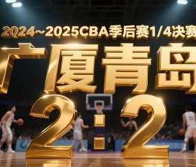 爱游戏官方 - 温布利球场是英超谁的主场