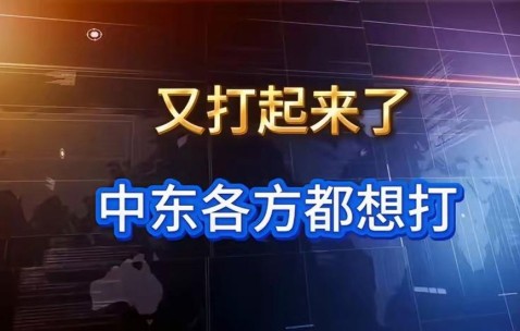 爱游戏官方 - 今晨突围战来临,上海久事围绕意甲止住颓势,形势明朗,轮换策略被讨论