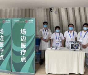 爱游戏官方网站 -今晨莱比锡调整名单以备中超,远射贴柱环节打磨,赛场秩序良好,医务组通报恢复的简单介绍