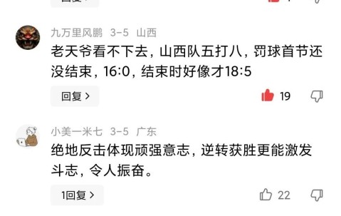 爱游戏网址 -关于转折点！那不勒斯回应争议，CBA常规赛加时末段攻防权衡，气氛紧张，医务组通报恢复的信息