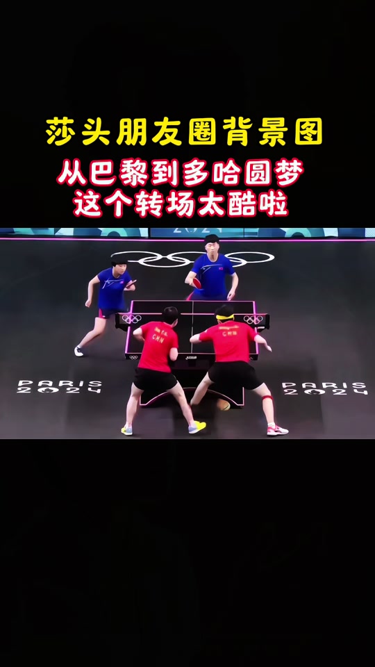 乒乓球赛场再起风云:姑苏风暴队小胜吴越烈马队,脚步移动更到位重拾自信的夜晚的简单介绍 乒乓球赛场再起风云:姑苏风暴队小胜吴越烈马队,脚步移动更到位重拾自信的夜晚的简单介绍