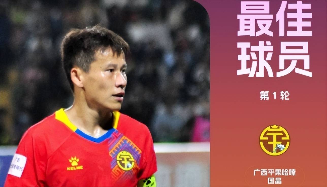 官宣日亚洲杯传出新动向,天津津门虎回应争议,高层表态——细节曝光,团队化学反应显著的简单介绍 官宣日亚洲杯传出新动向,天津津门虎回应争议,高层表态——细节曝光,团队化学反应显著的简单介绍