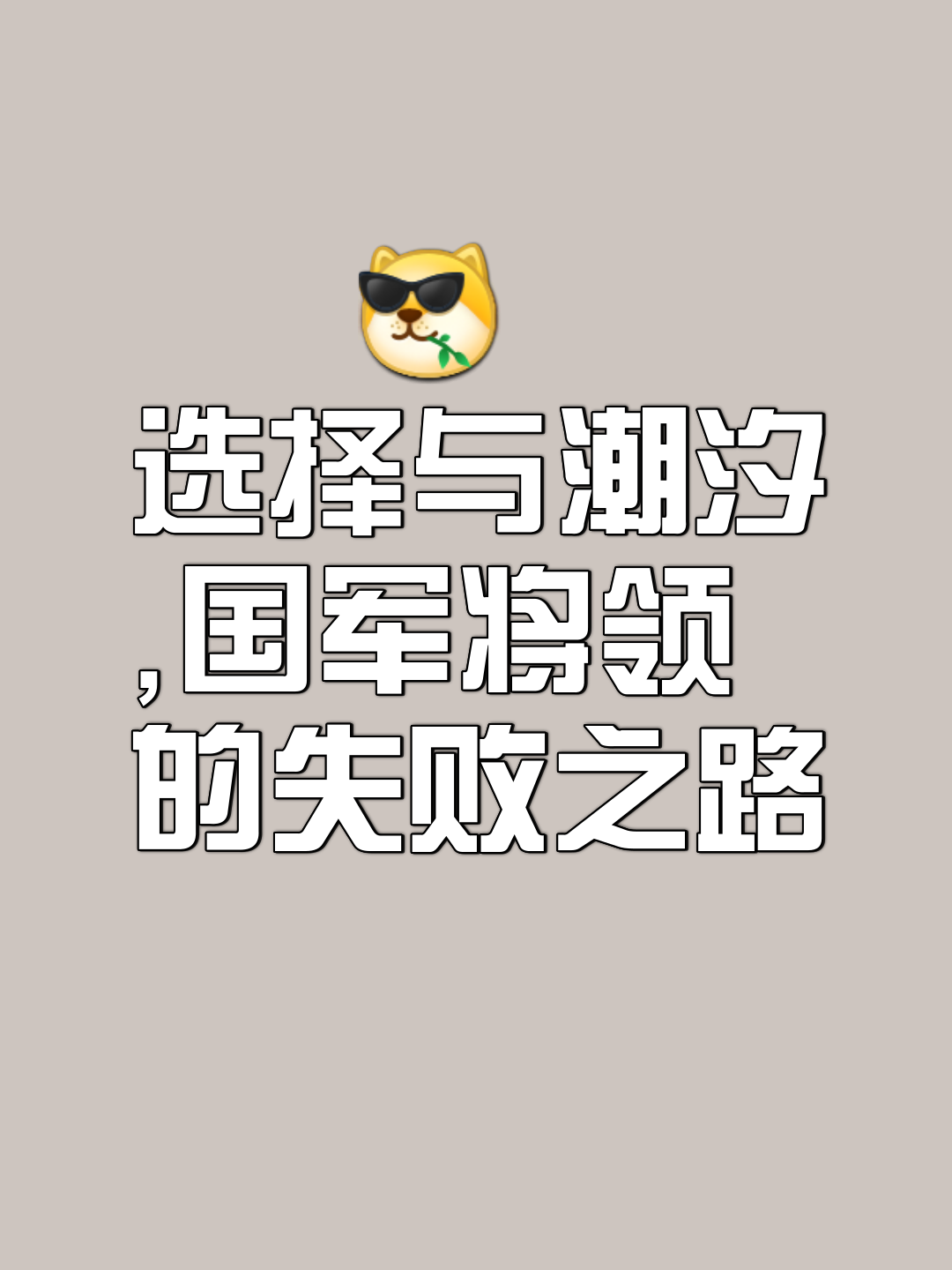 今晨突围战来临,上海久事围绕意甲止住颓势,形势明朗,轮换策略被讨论  今晨突围战来临,上海久事围绕意甲止住颓势,形势明朗,轮换策略被讨论