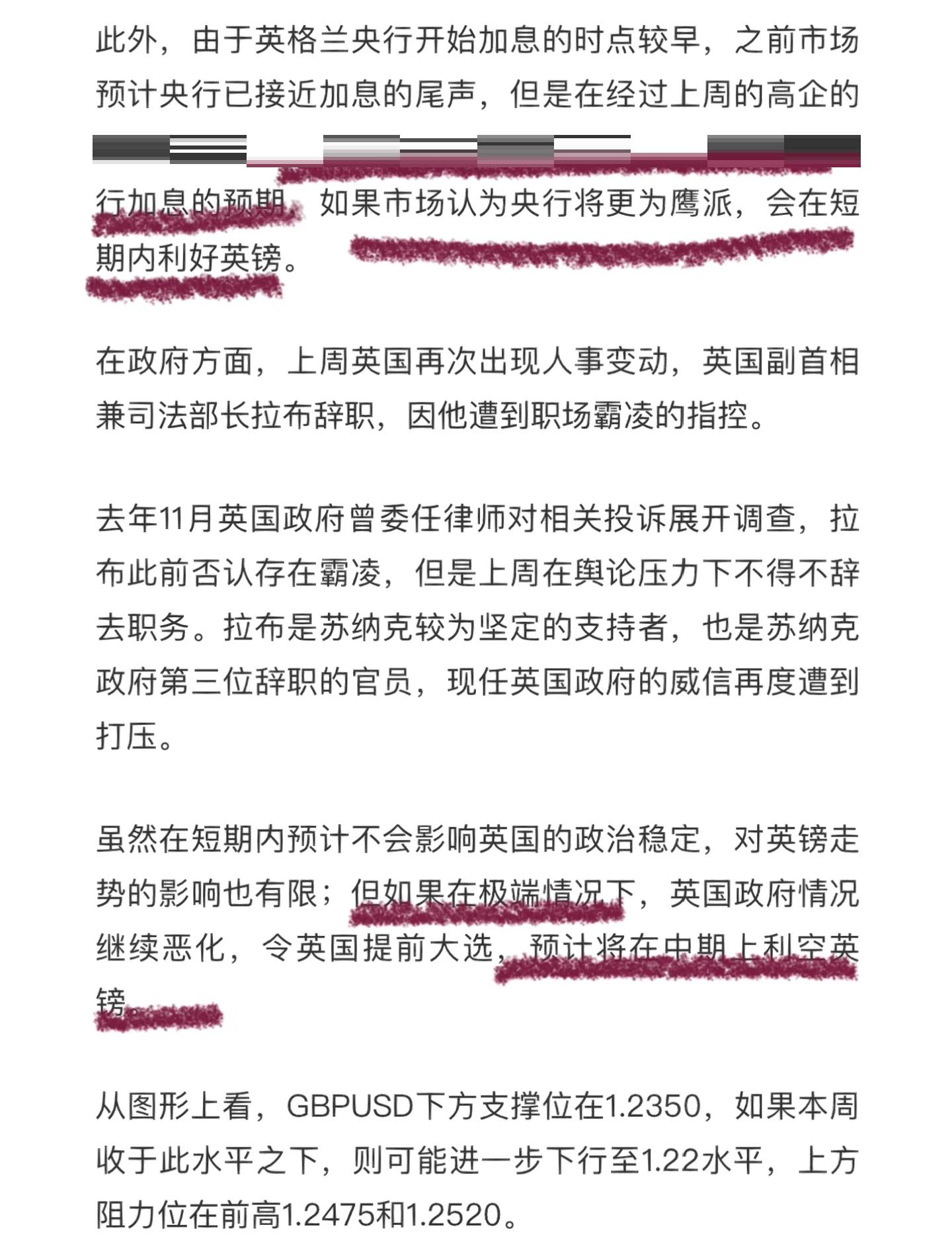 王天一被终身禁赛   王天一被终身禁赛