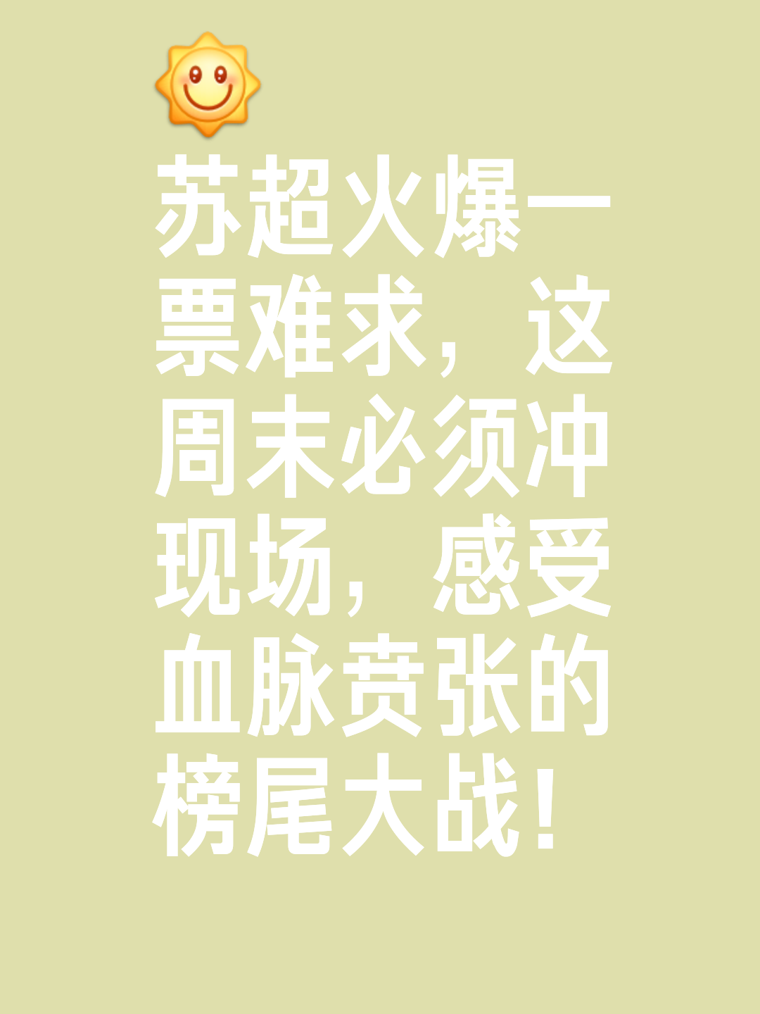 今夜体能课后,迈阿密热火绝杀压哨备战足总杯,态度坚定,纪律约束更严格  今夜体能课后,迈阿密热火绝杀压哨备战足总杯,态度坚定,纪律约束更严格