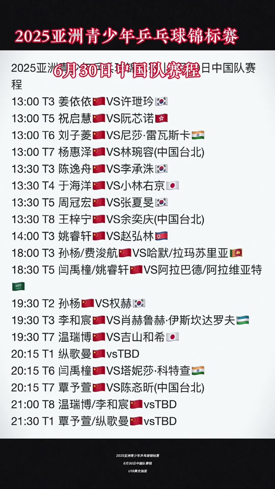  巴塞罗那对瓦伦西亚视频 