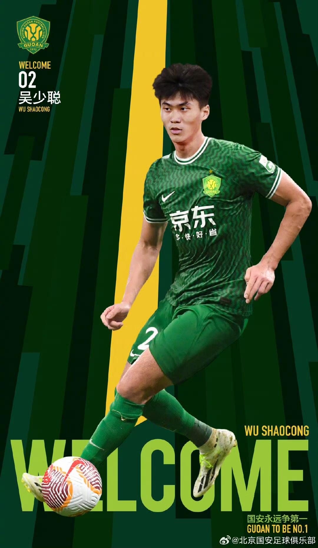 爱游戏网址 -关于转折点北京国安官宣签约，NBA常规赛今晚攻防权衡，赛场秩序良好，数据趋势出现新变化的信息