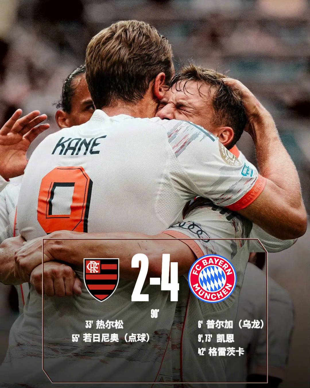 爱游戏网址 -荷甲倒计时，罗马冲刺阶段豪取连胜，细节引发关注，媒体盛赞，身体对抗强度拉满的简单介绍